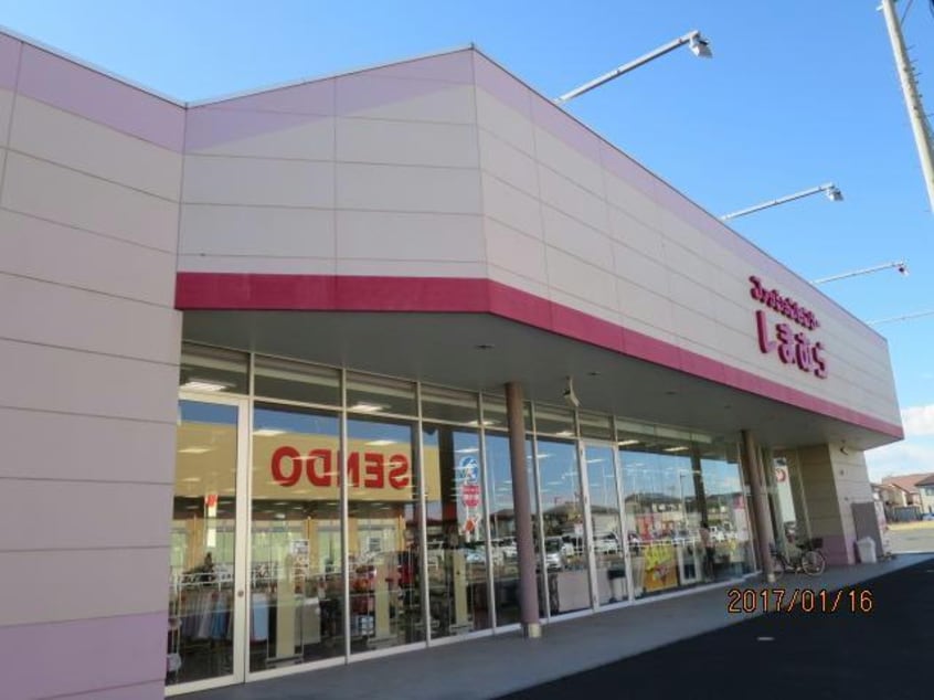 ファッションセンターしまむら青柳店(ショッピングセンター/アウトレットモール)まで1463m リルシア