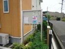  ブライトヒルサイトB