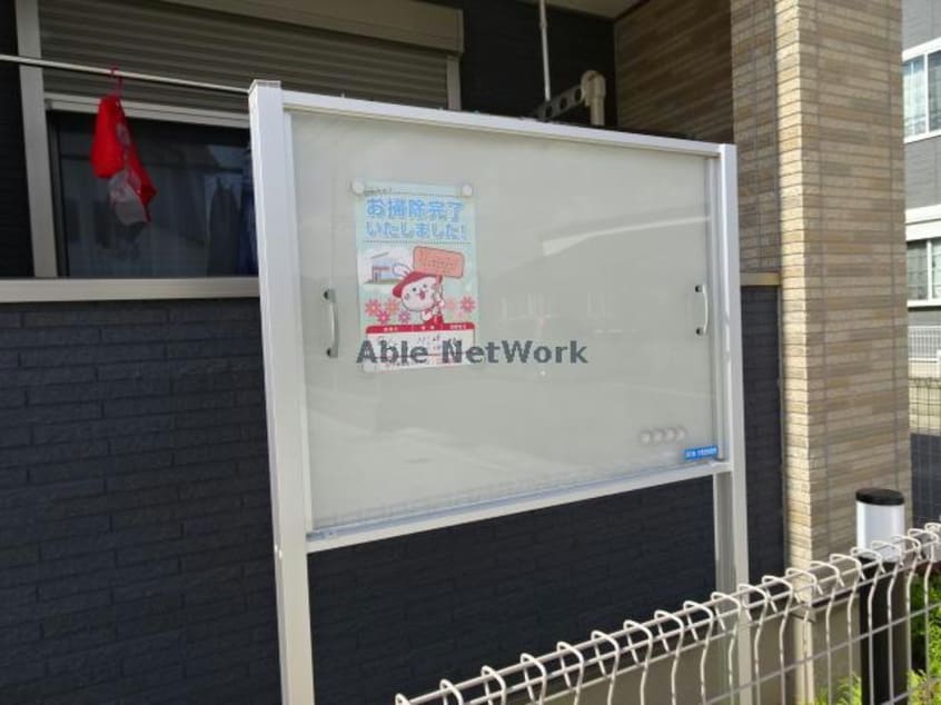 掲示板 リュミエールＢ