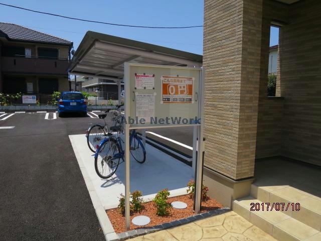  シャルムメゾンA