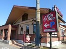 ビッグボーイ君津駅前店(その他飲食（ファミレスなど）)まで1581m オアシス11Ｄ