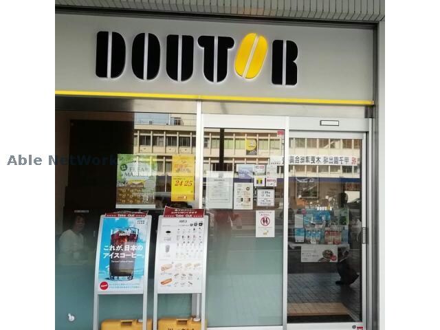 ドトールコーヒーショップスパークルシティ木更津店(その他飲食（ファミレスなど）)まで194m イルミナール