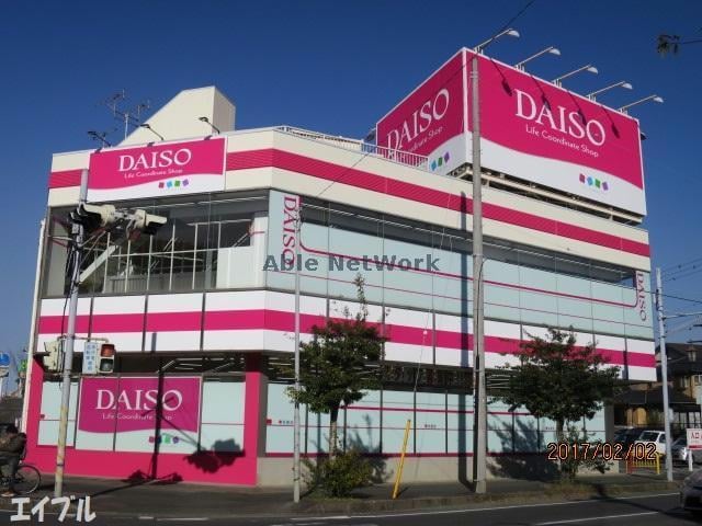 ザ・ダイソー木更津太田店(ディスカウントショップ)まで717m ルチアーナ（Lucianna）