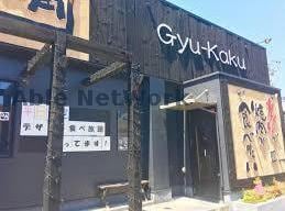 焼肉酒家牛角木更津店(その他飲食（ファミレスなど）)まで224m サウザンドサニー WEST