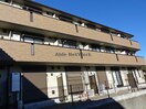  アセット木更津