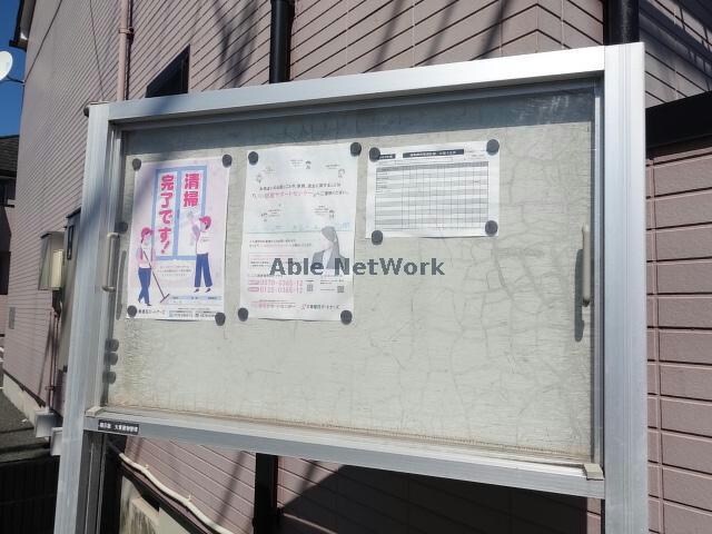  ソルマージュⅢ