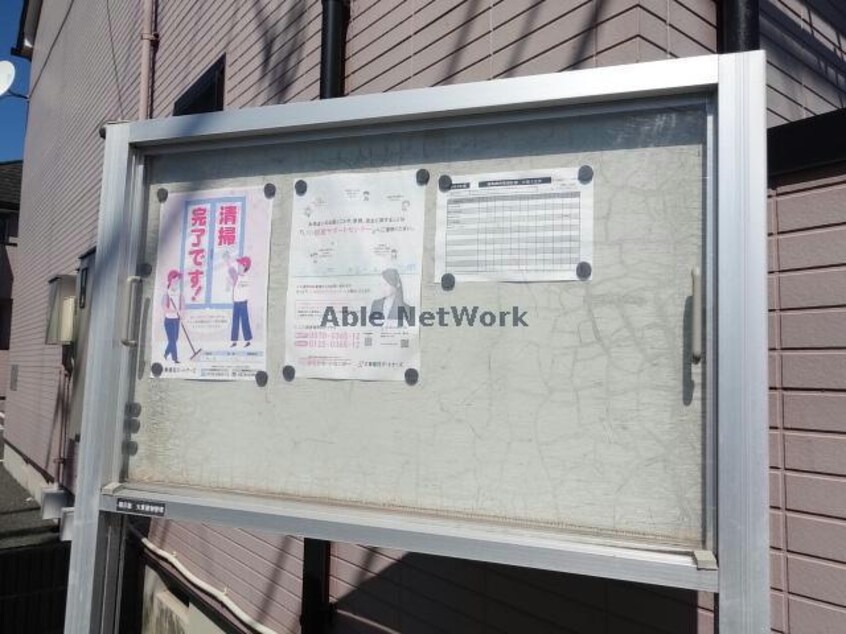  ソルマージュⅢ