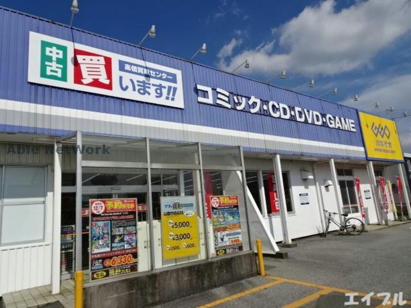 ゲオ袖ヶ浦店(ビデオ/DVD)まで2093m Primroseさくら荘