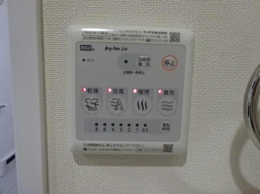  ビープランリエ