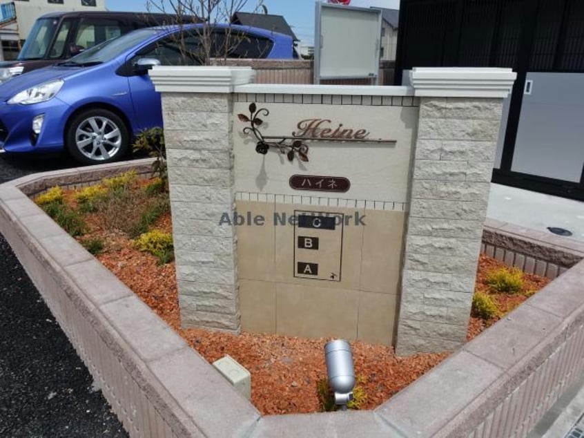 ハイネC ハイネC