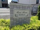カーサセレーナ カーサセレーナ