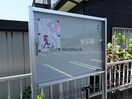 インフォメーション カーサセレーナ