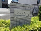 カーサセレーナ カーサセレーナ