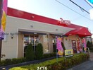 デニーズ木更津北店(その他飲食（ファミレスなど）)まで788m メゾンレイクⅡ