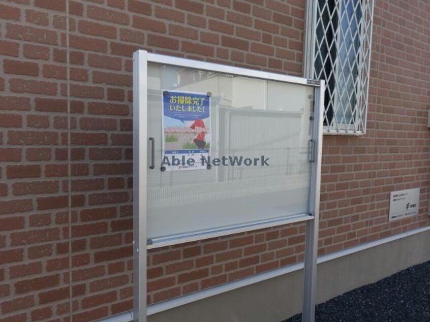 インフォメーション メゾンレイクⅡ