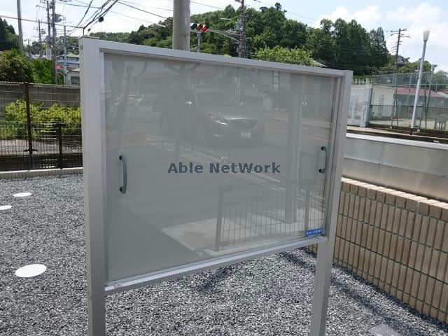 インフォメーション メゾンドスリジェⅡ