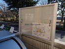  エアリー