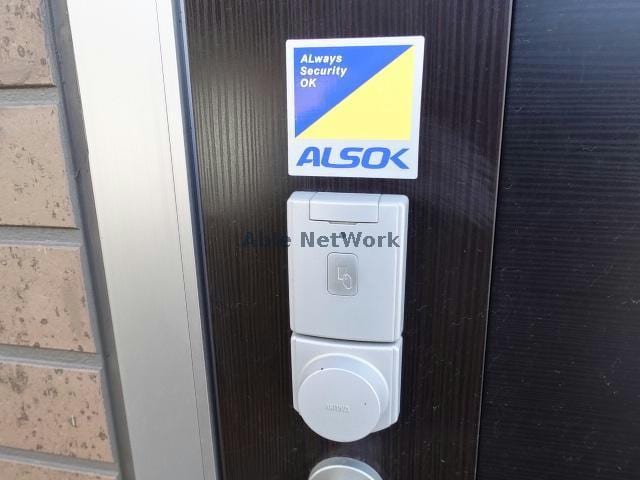 ALSOKホームセキュリティ搭載！ フォルテューヌC