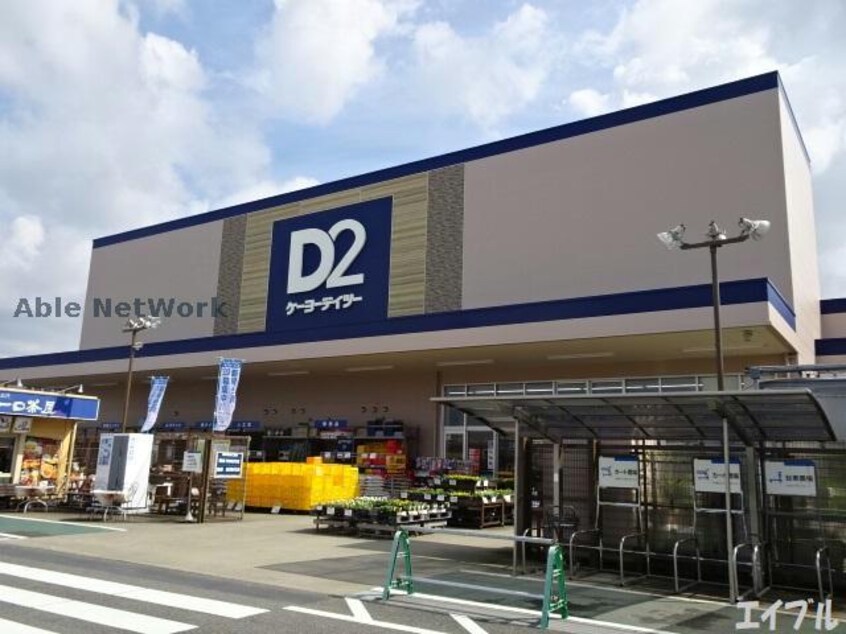 ケーヨーデイツー姉崎店(電気量販店/ホームセンター)まで1949m 内房線/姉ケ崎駅 徒歩1分 3階 築4年