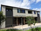  アンベリール(袖ヶ浦市)