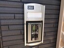  アンベリール(袖ヶ浦市)