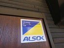  アンベリール(袖ヶ浦市)