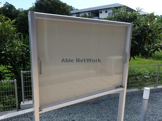 アンベリール(袖ヶ浦市)