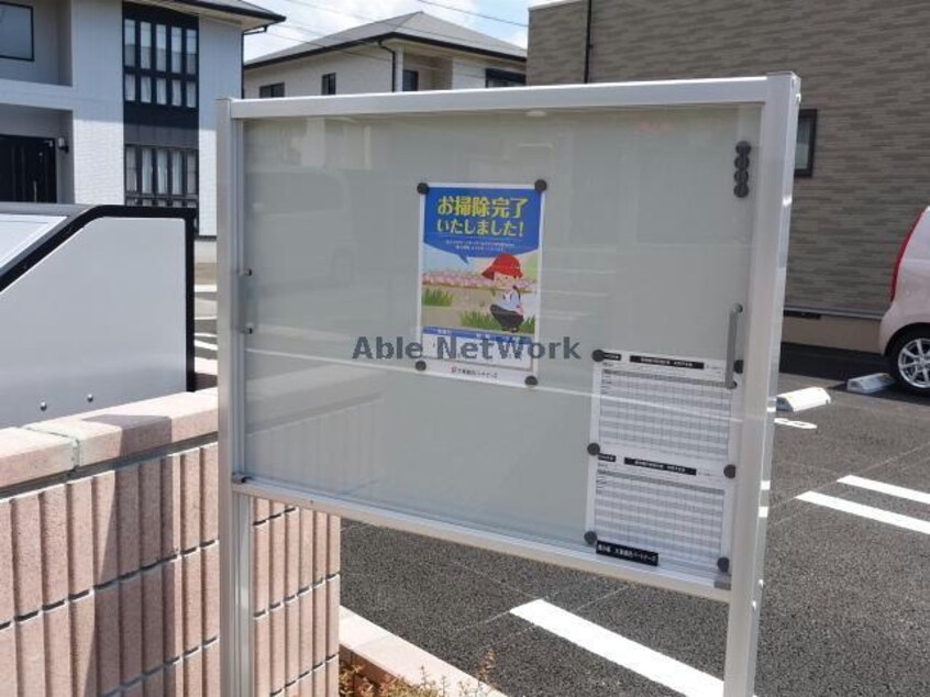  ソレイユⅠ（北子安）