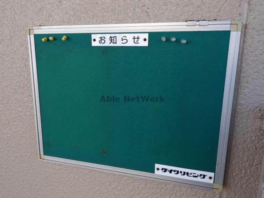  アネックス中野Ａ