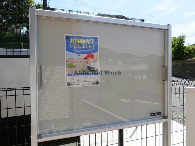  キャンディハウス