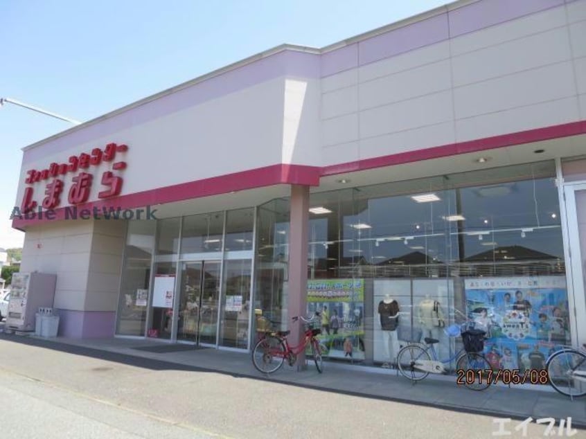 ファッションセンターしまむら君津店(ショッピングセンター/アウトレットモール)まで2054m カレント美郷Ⅴ
