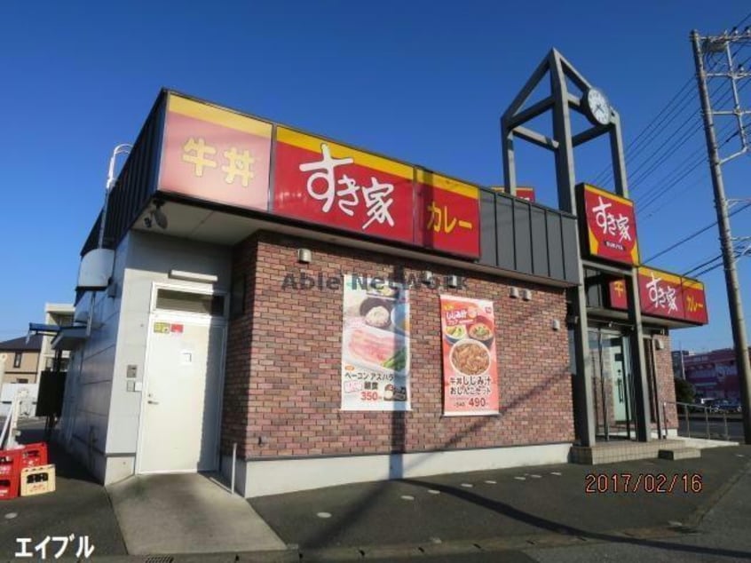 すき家君津外箕輪店(その他飲食（ファミレスなど）)まで1256m カレント美郷Ⅴ