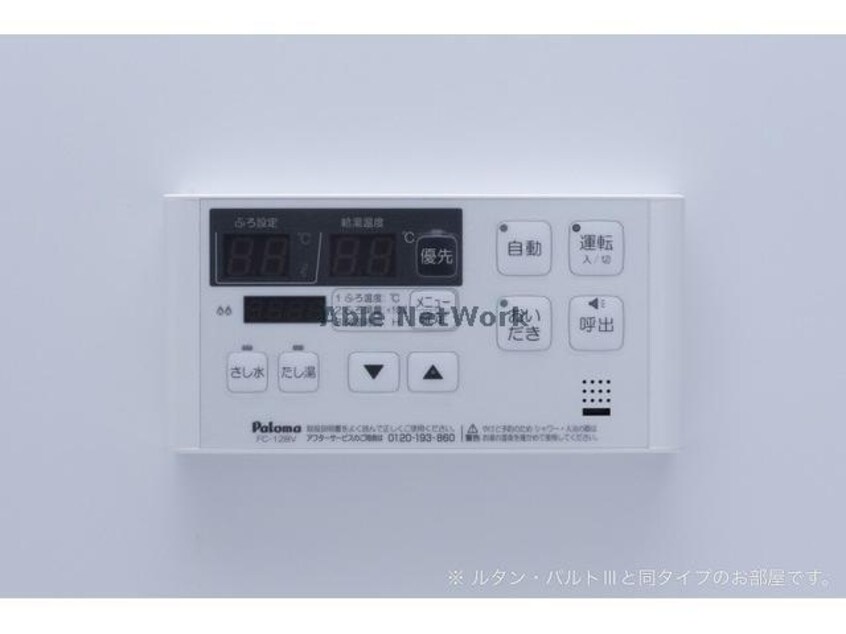  プレステージア木更津