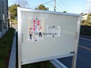  サンヴィレッジA