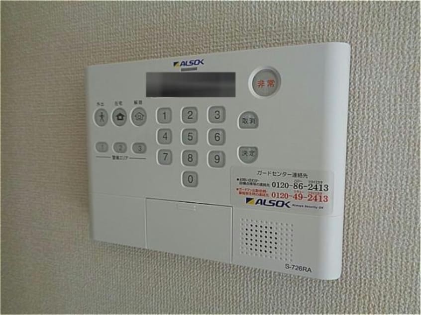  メゾンデュシーニュⅢ