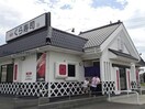 無添くら寿司木更津金田店(その他飲食（ファミレスなど）)まで2652m ルノン(久津間)