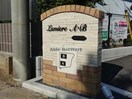  ルミエールB（市原市姉崎）