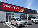 ツルハドラッグ木更津高柳店(ドラッグストア)まで339m ジリータ　C