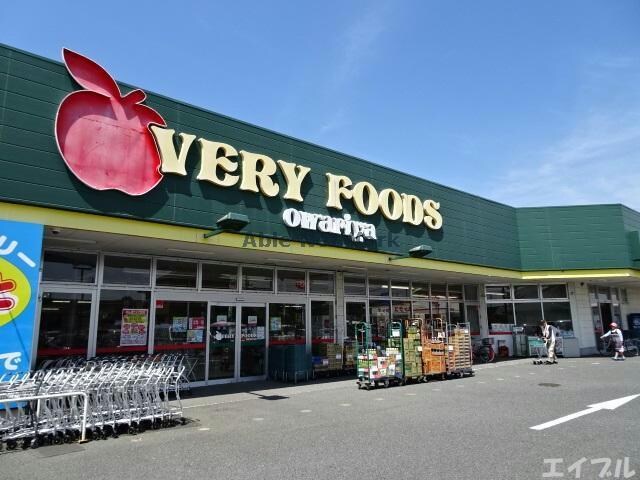 VERY　FOODS尾張屋横田店(スーパー)まで1421m ポルテボヌールⅡ