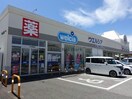 ウエルシア袖ケ浦横田店(ドラッグストア)まで708m ポルテボヌールⅡ