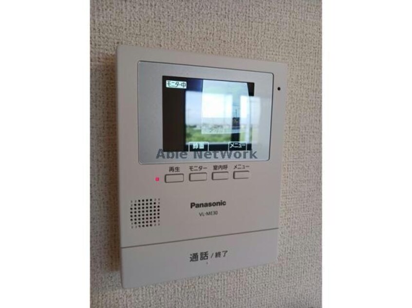  メゾンアールエスピー