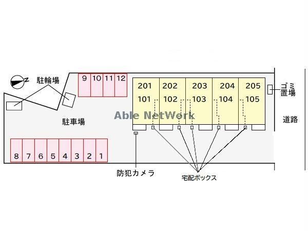  メゾンアールエスピー