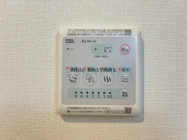  アムール
