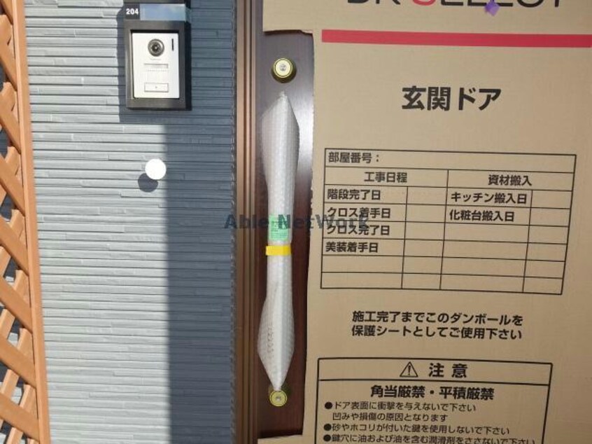  ベイサイドアクアC