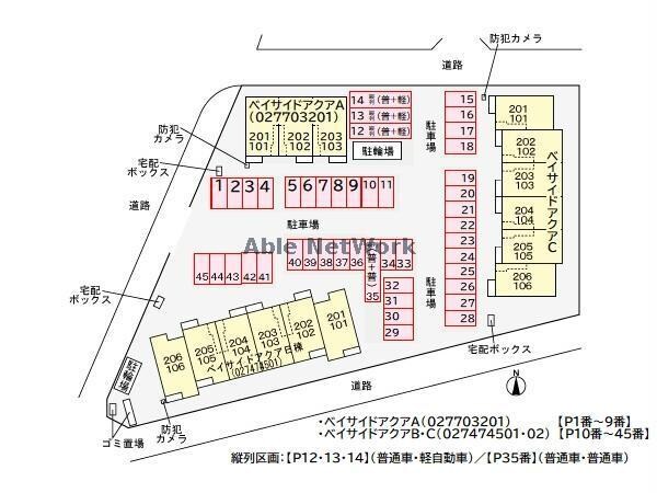  ベイサイドアクアC
