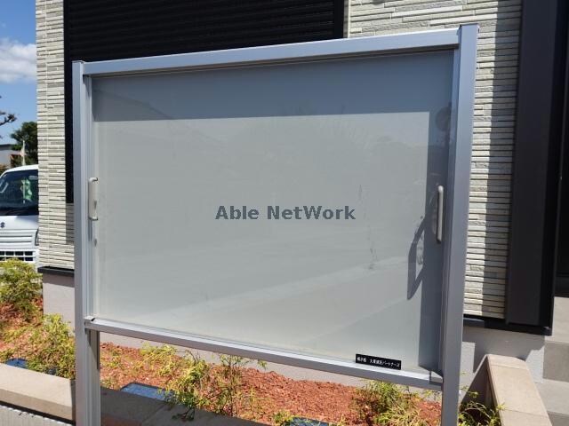  ベリッシモソーレ