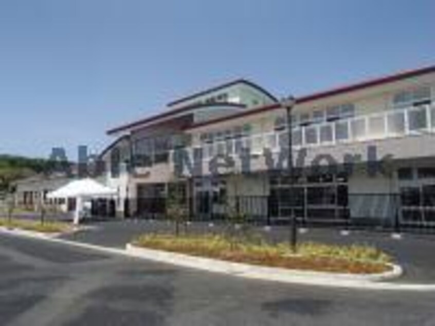 幼保連携型認定こども園長須賀保育園(幼稚園/保育園)まで1210m イノベスタ