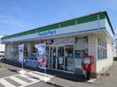 ファミリーマート君津西坂田店(コンビニ)まで592m アッソルッソ
