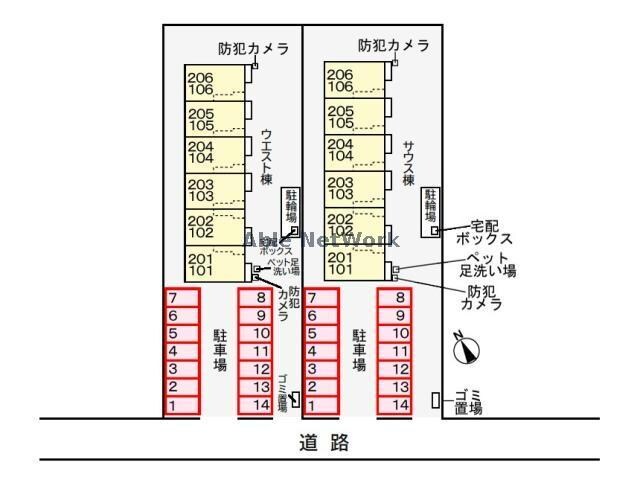  ヒカルサ市原姉ヶ崎サウス