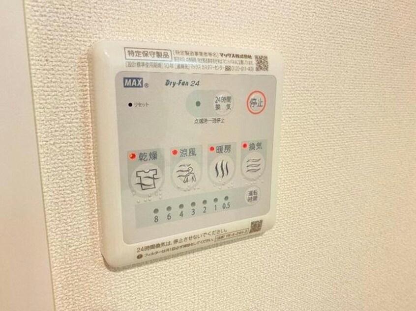  木更津市高柳字西ノ谷新築